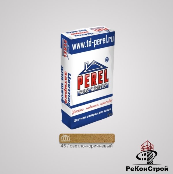 Затирочная смесь Perel RL 45/светло-коричневая в Белгороде
